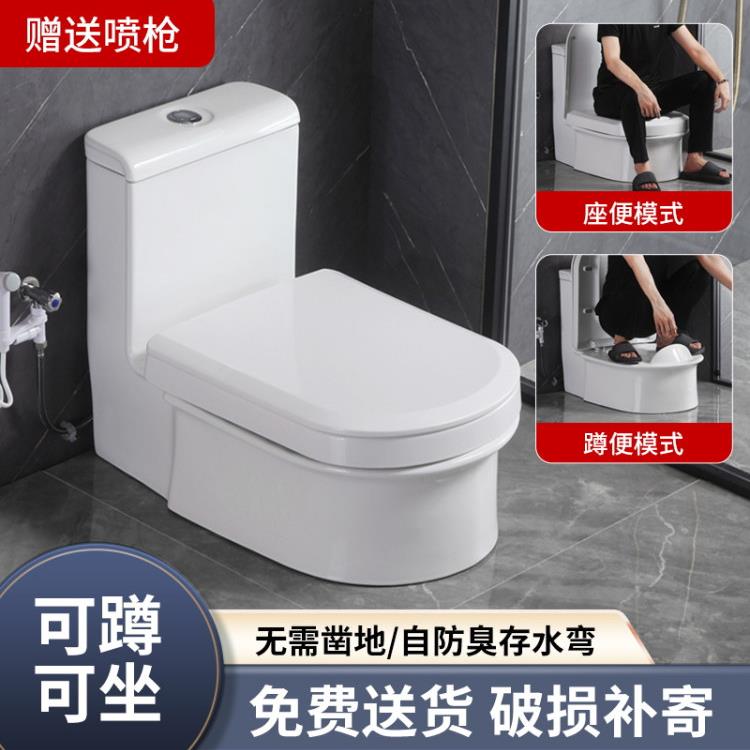 马桶改蹲便器台式坐便器换蹲坐两用一体明装直冲式免砌台带存水弯