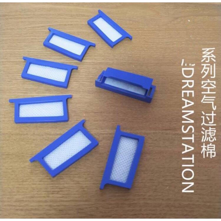 适用于飞利浦呼吸器机空气过滤棉滤网精细过滤器ds500/700/ST滤片