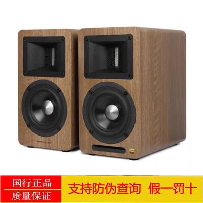 EDIFIER AIRPULSE A80书架式音箱 胡桃木色高音质有源蓝牙喇叭