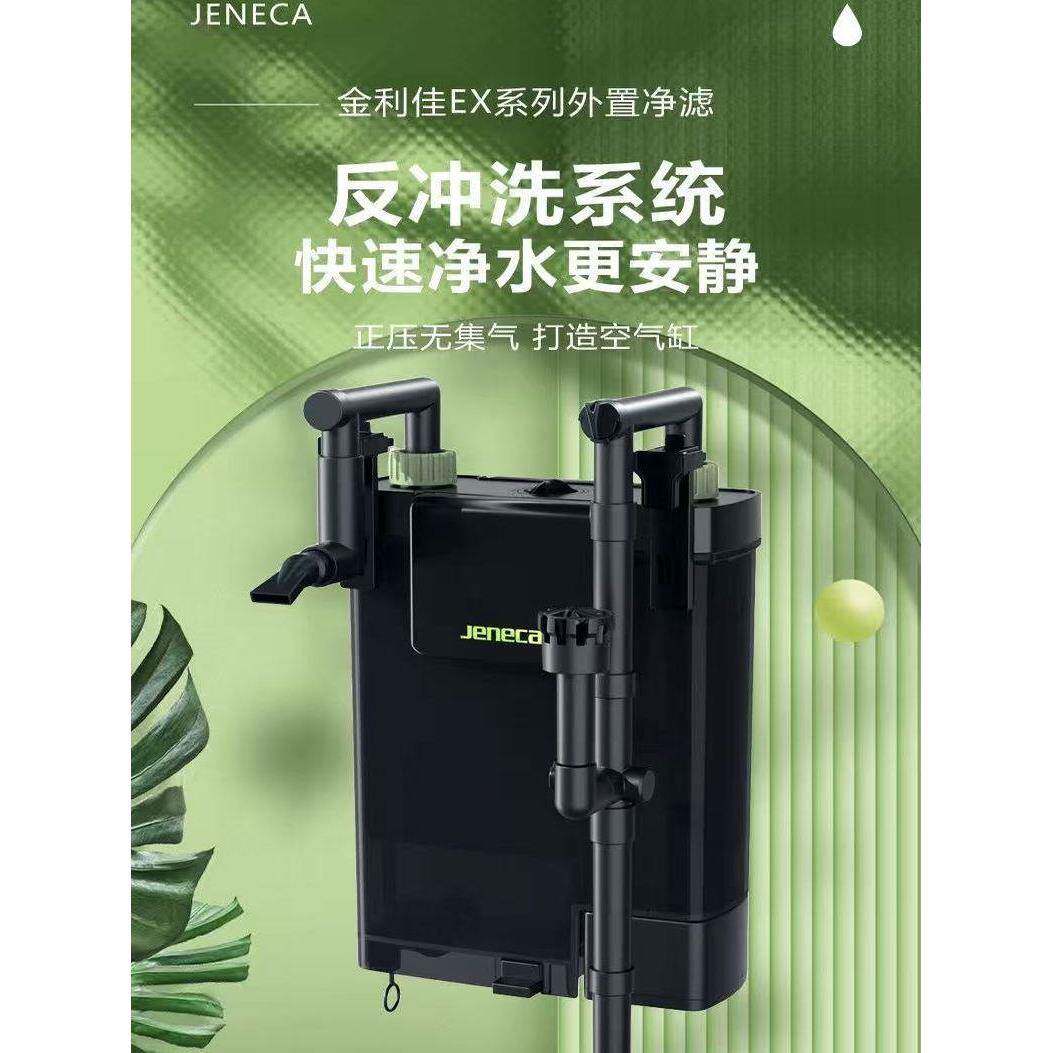 金利佳鱼缸过滤器壁挂式外置小型鱼缸过滤桶反冲洗过滤静音鱼马桶