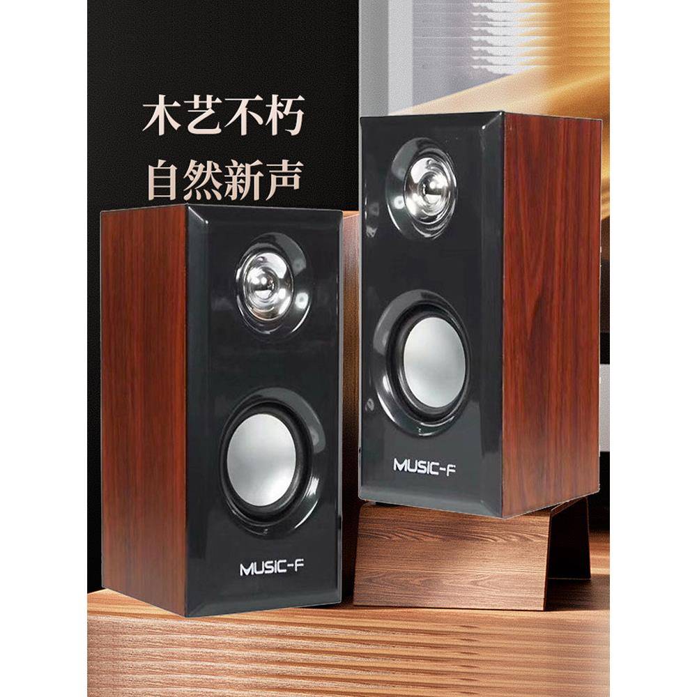 桌面环绕立体声小音箱台式电脑多媒体音响线控喇叭低音炮迷你对箱