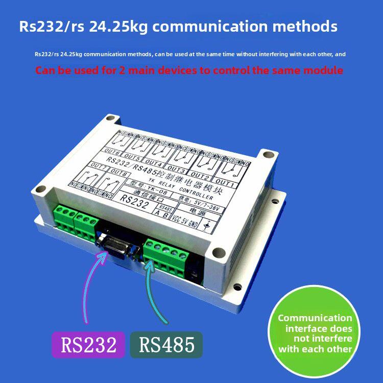 八路串口继电器模块RS232RS485电脑控制 PLC 开关8路MB RTU YK-08