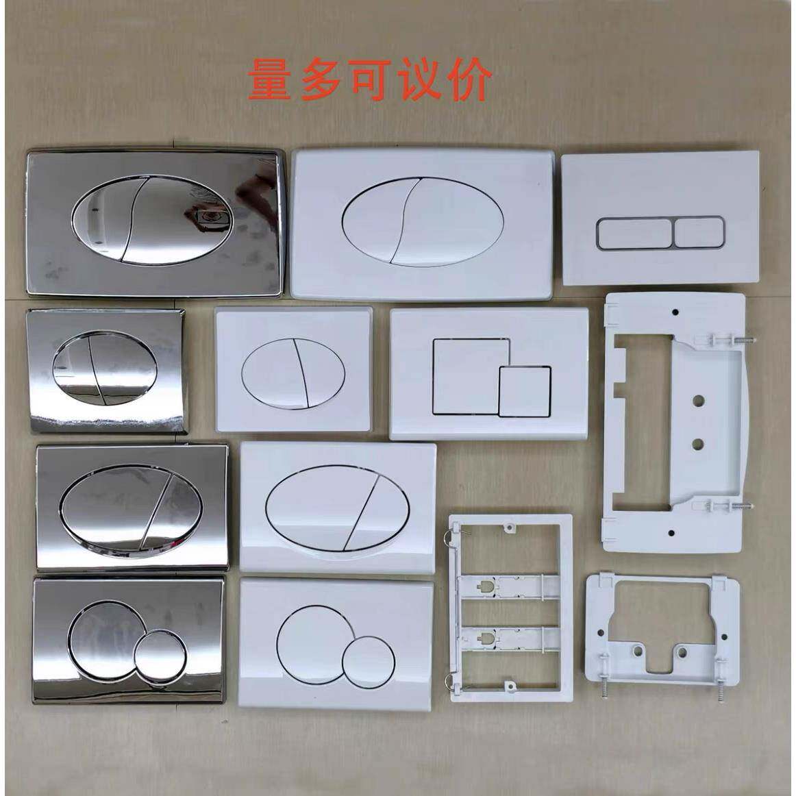 隐藏式马桶座便入墙式水箱冲水按钮按键开关挂墙坐便墙排面板配件