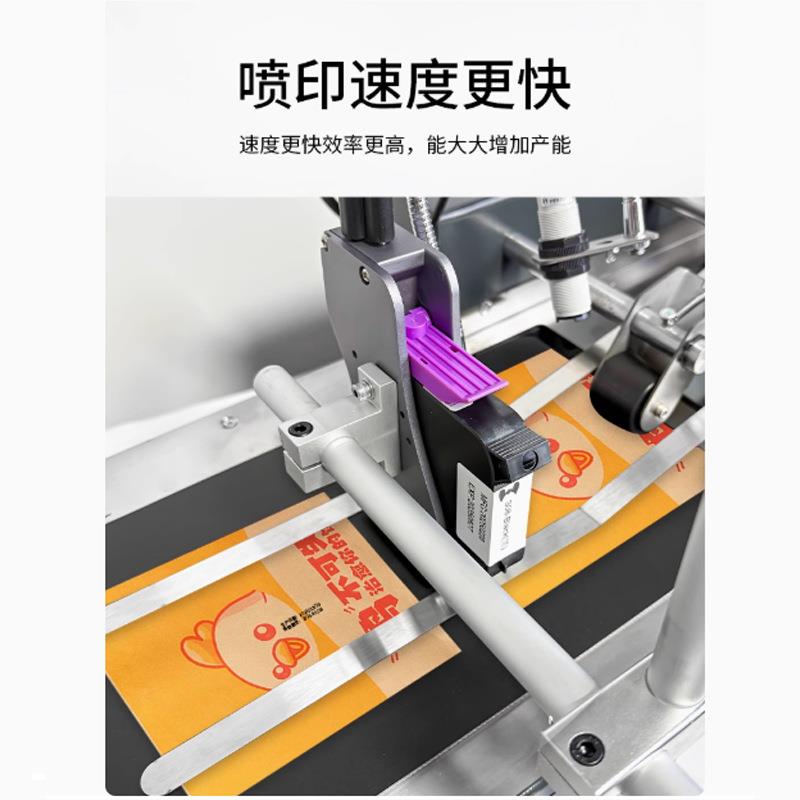 小型桌面打印机食品袋打日期logo文本全自动智能在线分页喷码机