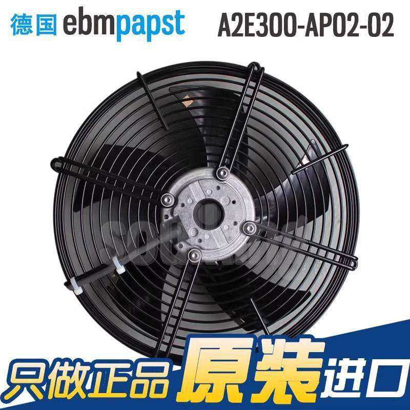 德国风扇A2E300-AP02-02 S2E300-AP02-31 230V外转子风机