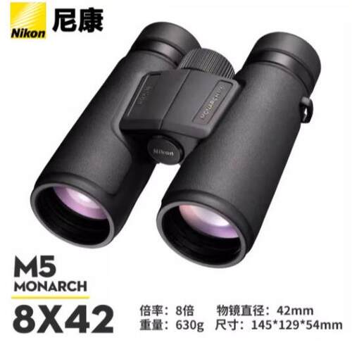 Nikon 尼康双筒望远镜宸赏MONARCH M7 10X30低色散ED镜片防水防雾