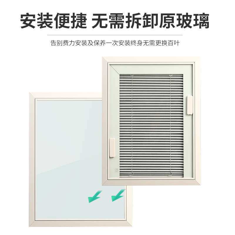 单玻磁控百叶窗帘门窗厂配套钢化玻璃铝合金内置百叶遮阳调光升降