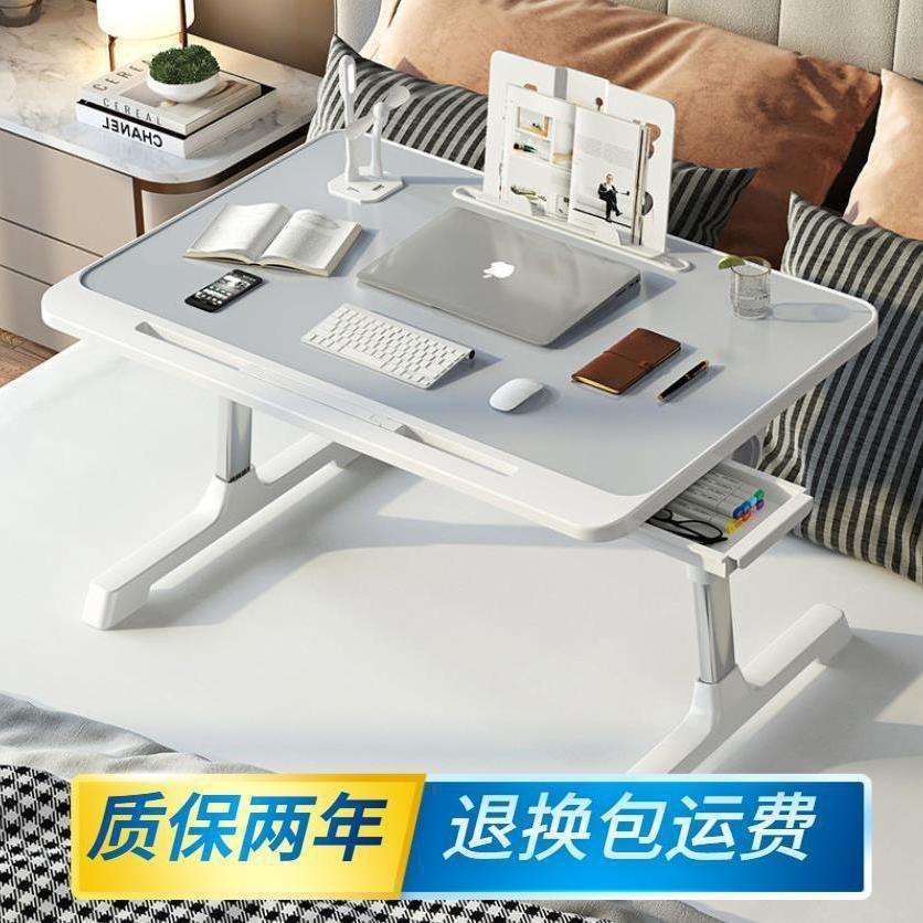 床上小桌子懒人桌可升降电脑桌折叠简易书桌家用飘窗学习桌学生