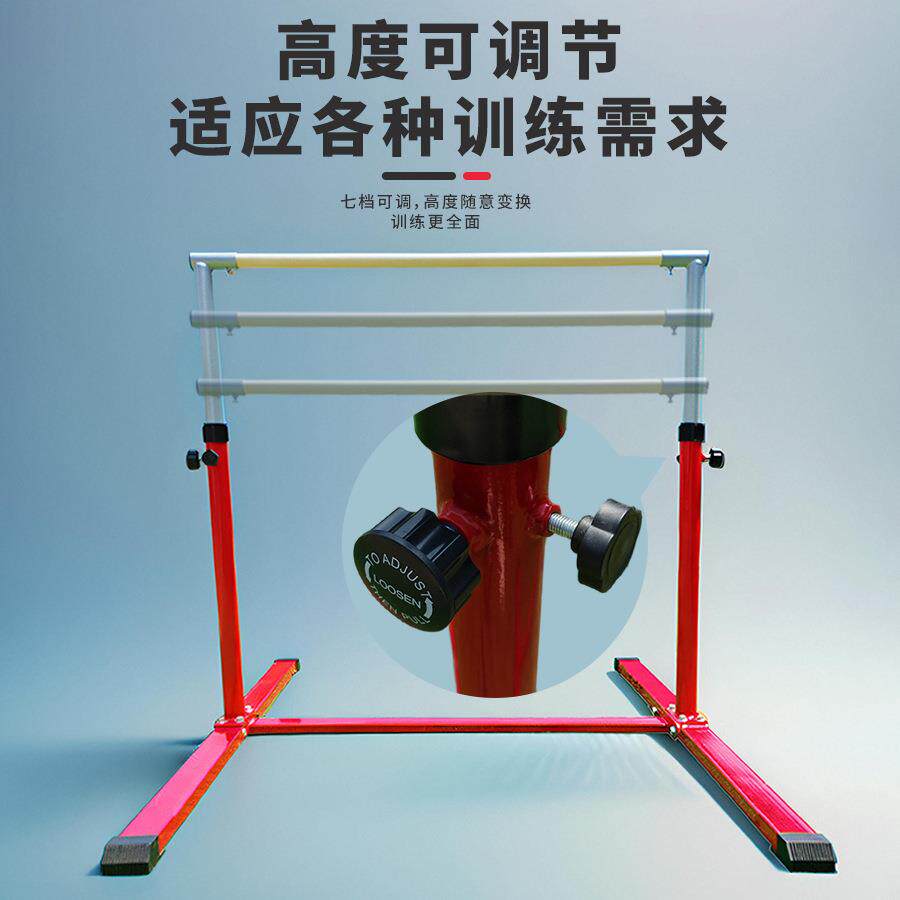 儿童体适能训练器材单杠双杠高低杠吊环少儿快乐体操室内单杠组合