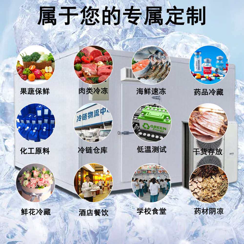 广东鲜花冷库源头厂家20平水果蔬菜保鲜冷库全套设备安装冻品冷库