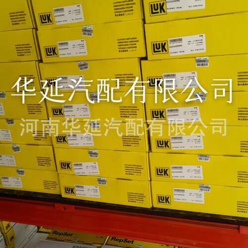 LUK适用福特DPS6 离合器总成 双离合器 拨叉 福克斯原车变速器