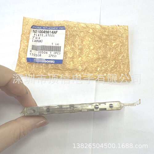 贴片机CM402 8头马达卡扣JOINT N210050219AA/N210001930AA 需议