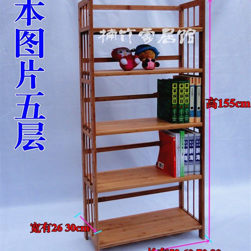 楠竹子木制品书架简易桌面书架置物架书柜儿童书鞋架多层家具包邮