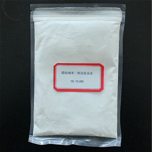 高纯度氧化钛 纳米氧化钛TiO2 工业用超细钛白粉