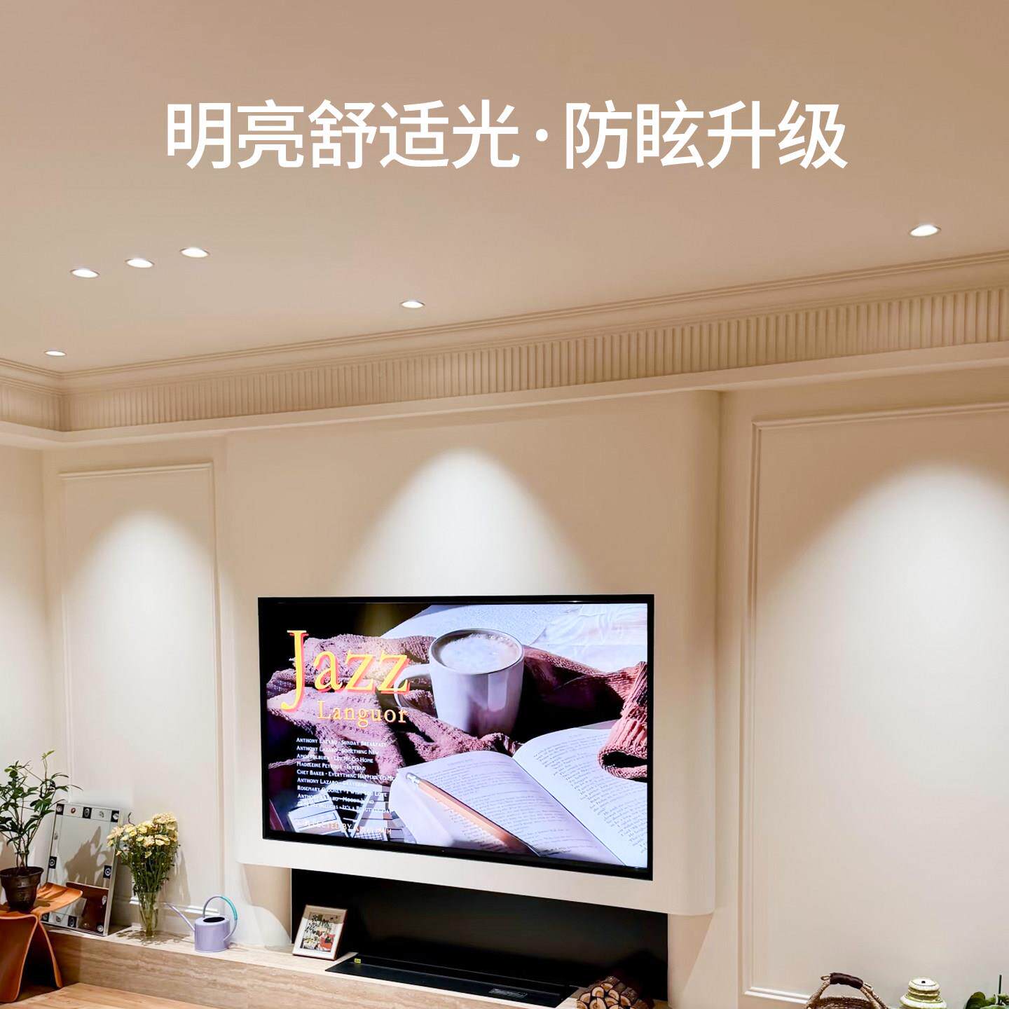 嵌入式筒灯无边框l全ed光谱客厅卧室廊无主灯Pr走o用+RE1101简约