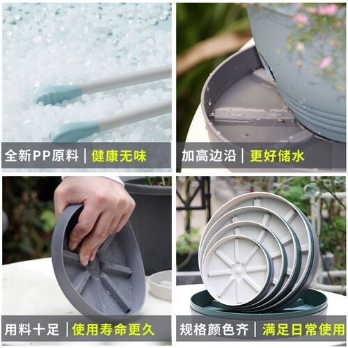 透气花盆托盘接水盘圆形多肉盆栽托盘垫底塑料花盆底座托盘