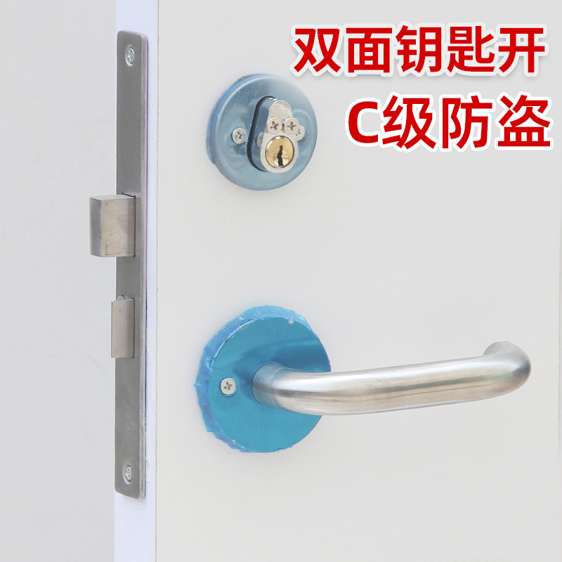 双面钥匙 防火门锁 消防门锁通道锁改装两面钥匙双开关把手锁芯