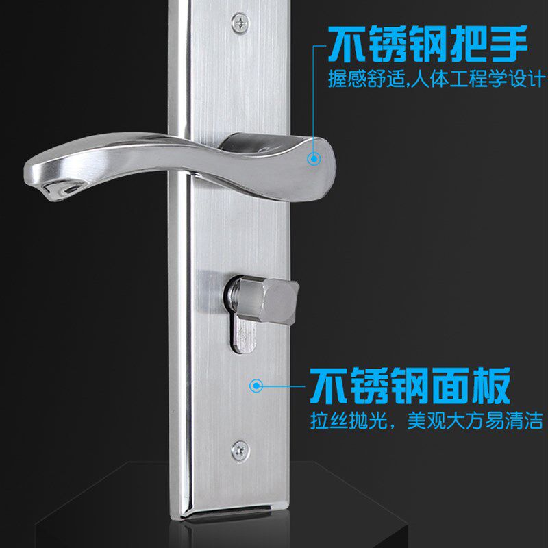 室内门锁不锈钢房门锁卧室门锁实木门锁通用型执手锁家用房间门锁