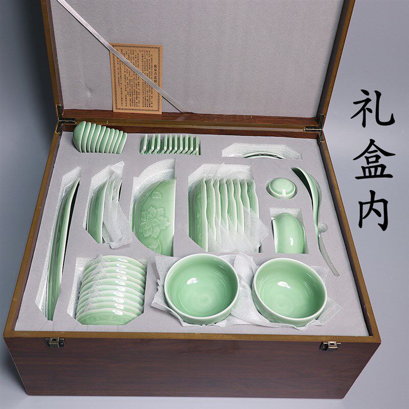 唐宫青瓷餐具套装饭碗菜盘碟子家用缠枝莲20-72头中式乔迁礼品盒
