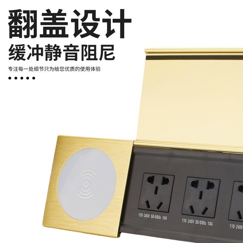 桌面嵌入式无线充插座沙发茶几无线充电器可嵌入多功能无线充线盒