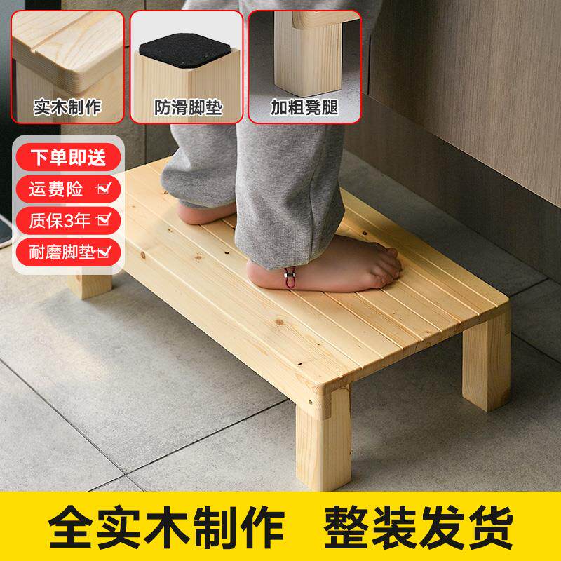 台阶凳宝宝洗手凳儿童站立凳子刷牙凳防滑凳床边踏脚凳厨房增高凳