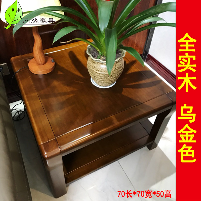 胡桃色实木大理石茶几 简约中式沙发边桌 可收纳方形茶几