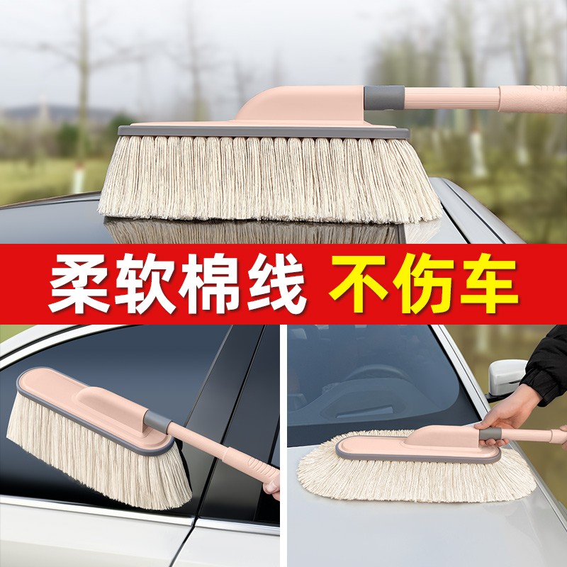 汽车扫灰尘掸子擦车专用拖把除尘除雪神器洗车用品清理毛刷蜡油拖