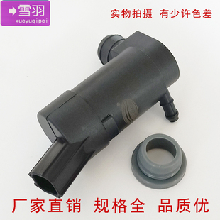 S60 S80雨刮喷水电机喷水马达泵玻璃喷水洗涤 沃尔沃S40 适配04款