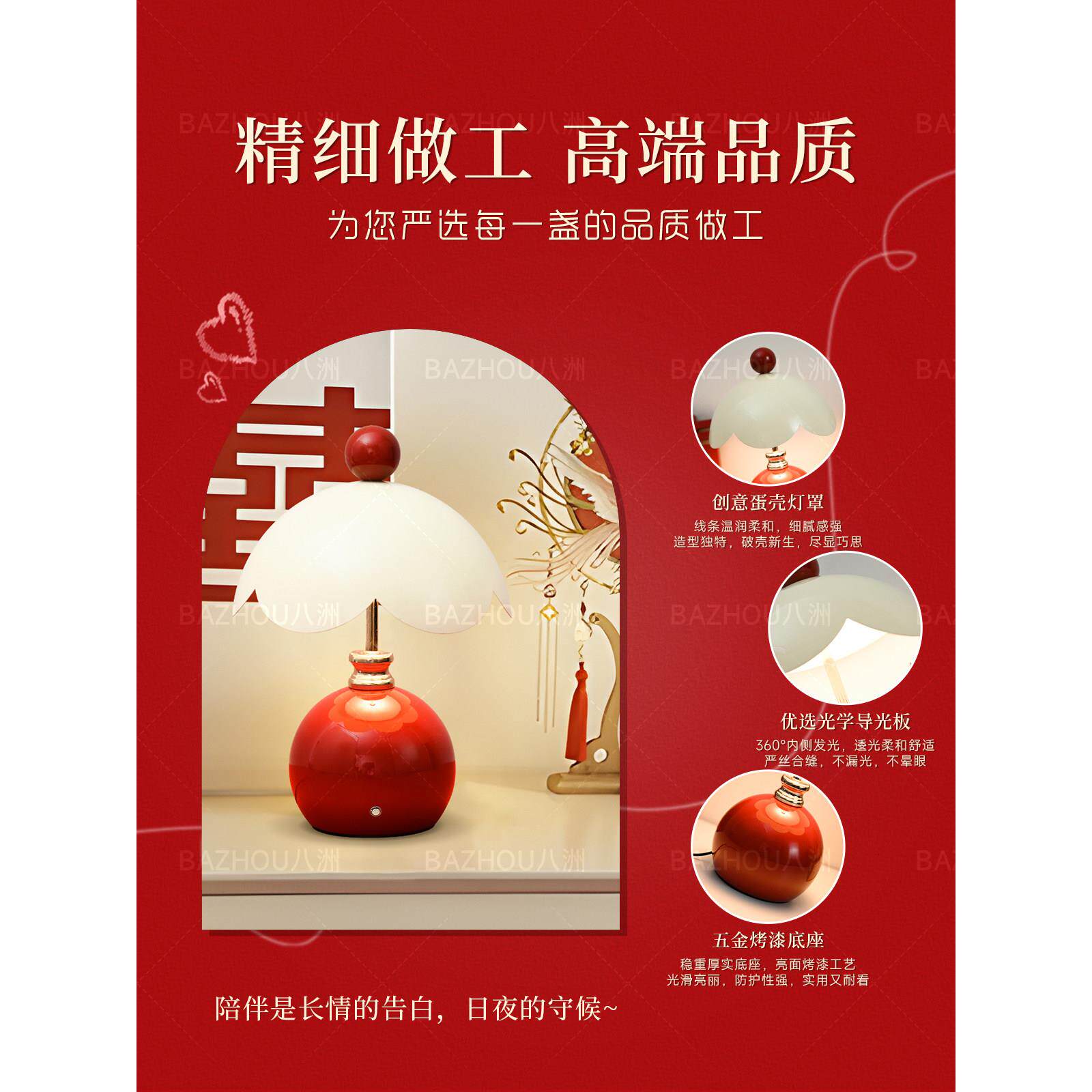 结婚灯长明灯902陪嫁床头灯一台对房喜新灯婚礼物送新人新娘婚庆