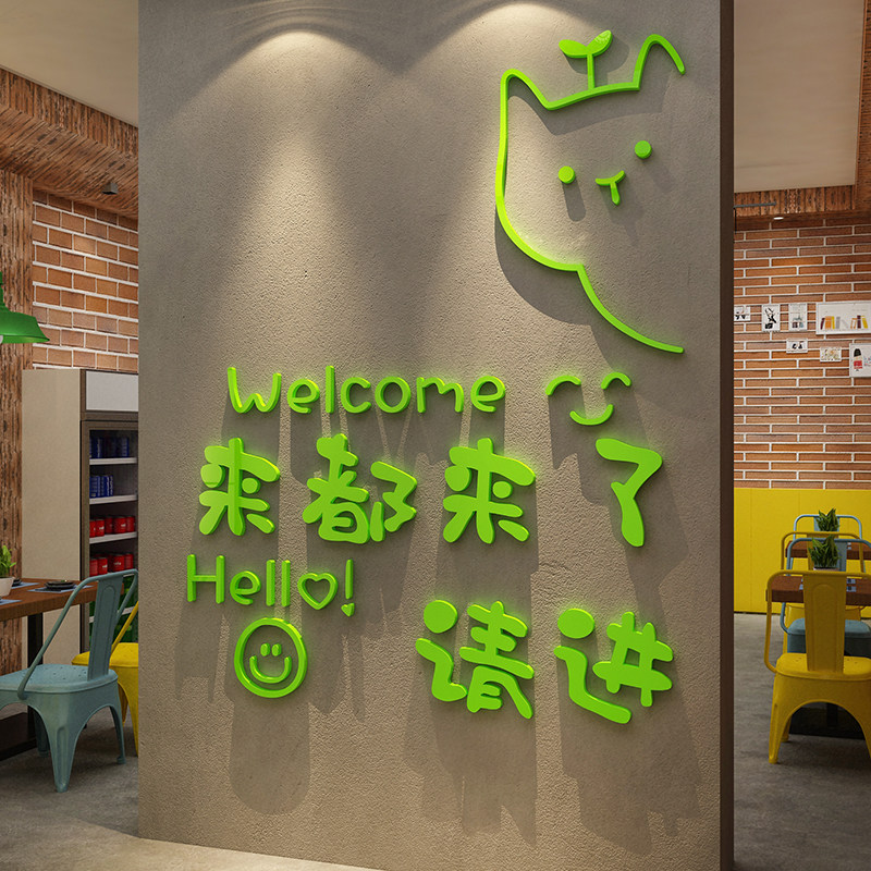 网红打卡清吧小民谣酒馆装饰品场景氛围布置工业风烧烤店墙面创意