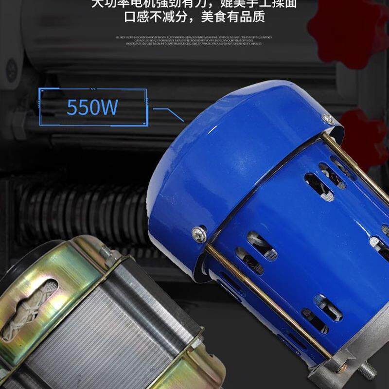 面条机电机+电动家用电动自动小型