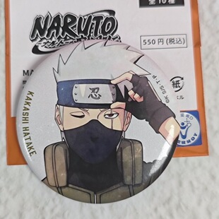 日谷散货 火影忍者 旗木卡卡西羁绊展/大交流展白底吧唧 赠原袋