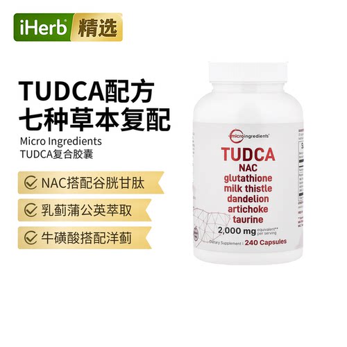 Micro Ingredients,TUDCA 锌镁素运动补剂，240 粒胶囊