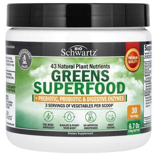 BioSchwartz,绿色SUPER FOODS