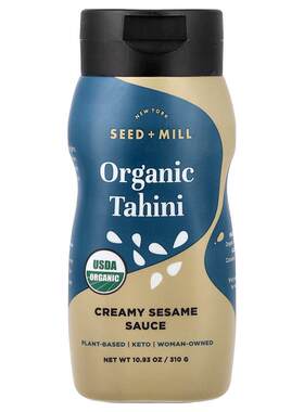 New York Seed + Mill,Organic Tahini