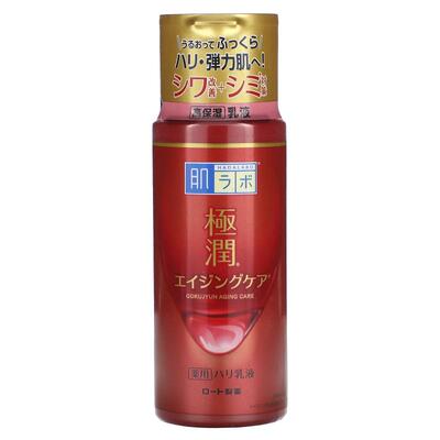 Hadalabo,Gokujyun护理乳液