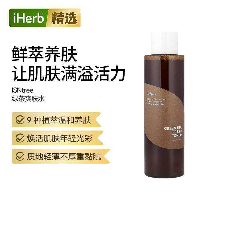 Isntree绿茶新鲜爽肤水清爽舒感肌水润平衡轻薄透润