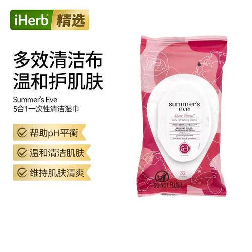 Summer'sEve清洁布5合1全粹花香日常温和清洁呵护私密肌肤健康