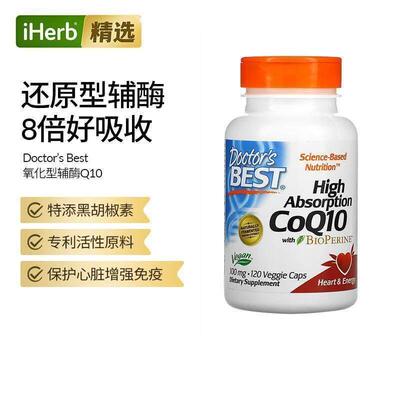 Doctor's Best,辅酶 Q10，含 BioPerine，100 毫克，60 粒素食胶
