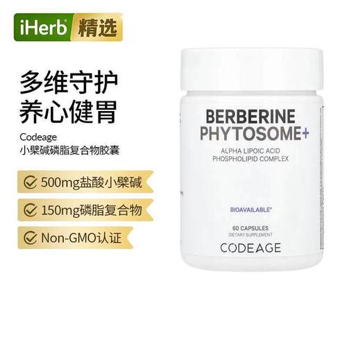 Codeage小檗碱磷脂复合物+胶囊含α-硫辛酸代谢血糖心脏血管支持