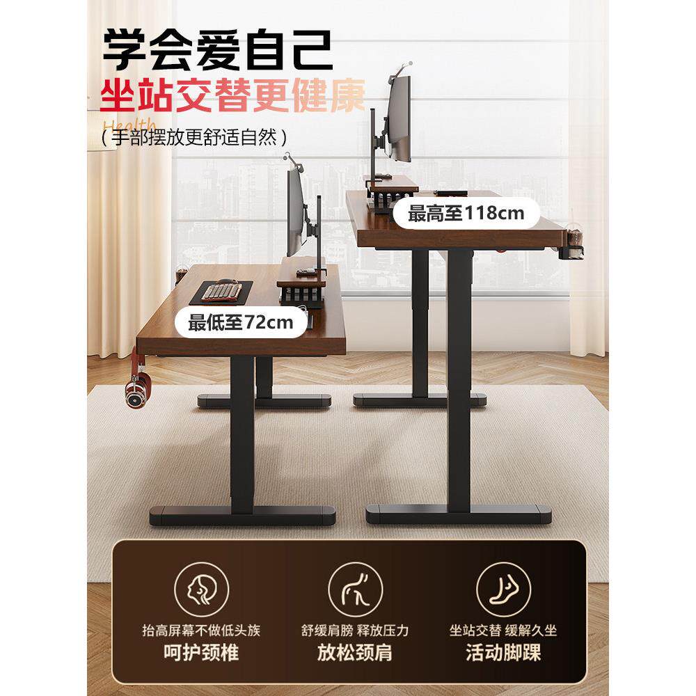 电动升降桌桌家用卧室电书桌电竞桌子简易作台学习桌脑6办公桌工