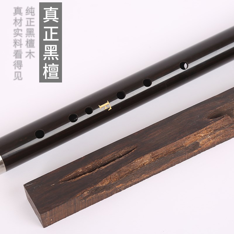 筚郎巴乌横吹 黑檀木学生成人初学演奏型 F调G调 云南民族乐器