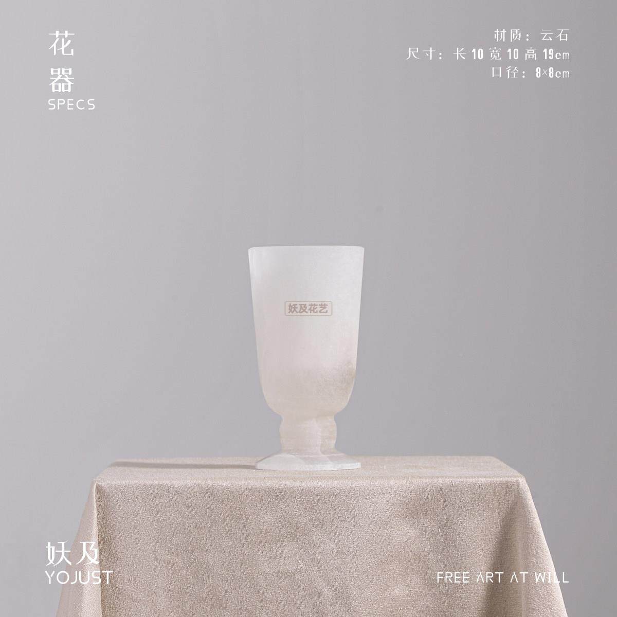 妖及饰店售新中式白色系艺术花艺楼处茶室酒软YJJB1204装品摆件