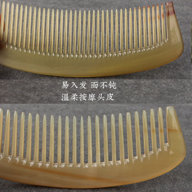 天然白牦牛角梳细齿密齿直发牛角梳顺发按摩梳半月梳子家用大号梳