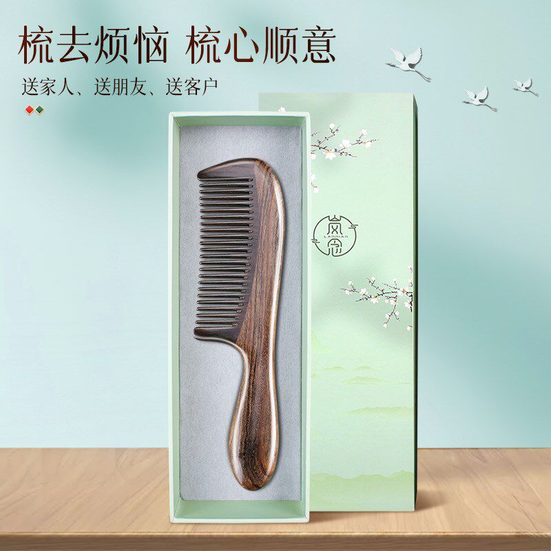 小梳子檀木迷你随身按摩头皮经络家用儿童便携女士专用防静电男士