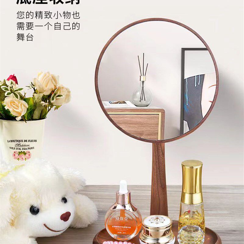 黑胡桃木制复古圆形立式梳妆镜 可定制化妆镜置物架 温州产原木风