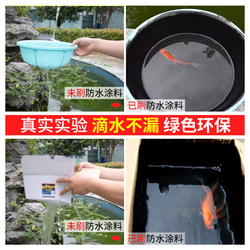 卓宝水皮优SPU超强弹性单组分聚氨酯防水涂料厨卫阳台屋顶补漏
