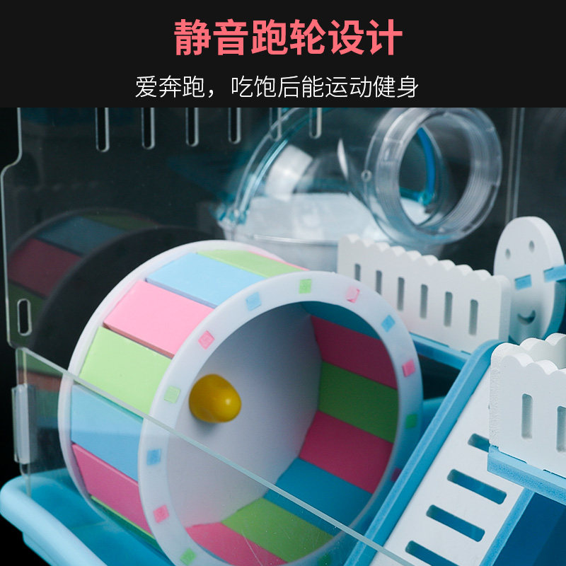 亚克力仓鼠笼子托盘式双层大号别墅窝套餐用品套装方便清理包邮