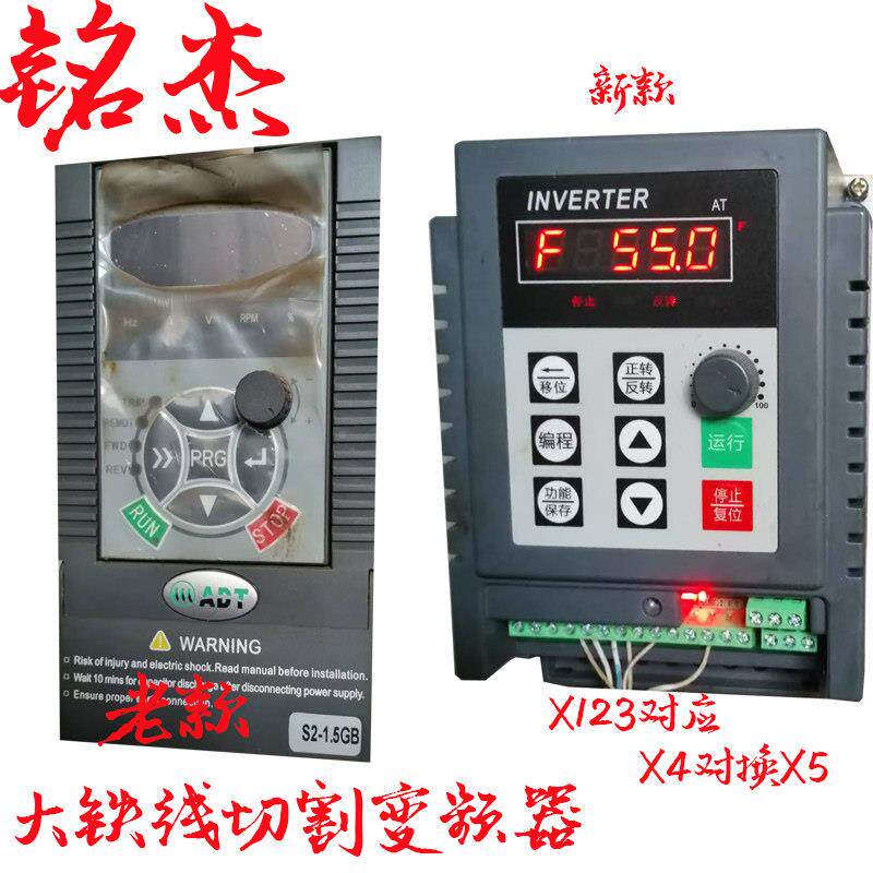 线切中走丝柜大快走丝机床变频割铁器通用款x8中走237丝电通用