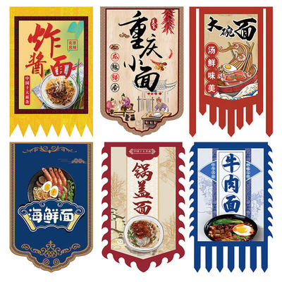 仿古面旗帜订制古代双面招牌旗订做战旗幌子旗制作店铺小吃旗茶旗